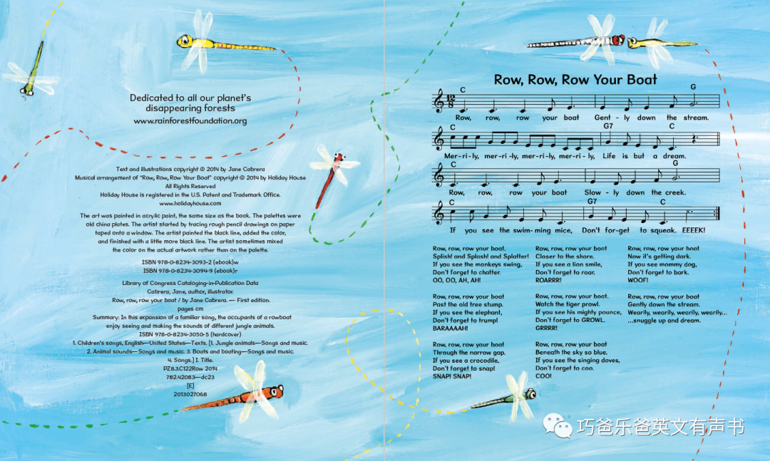 你的小船摇啊摇 Row, Row, Row Your Boat  by Jane Cabrera高清绘本内页17-巧爸乐爸-绘本推荐