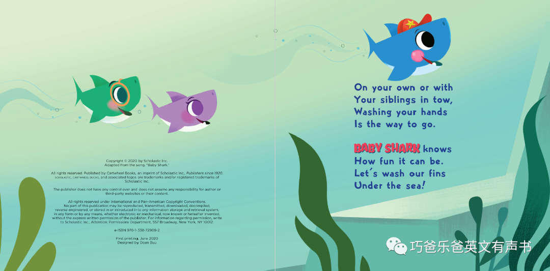 Wash Your Fins Baby Shark by John John Bajet高清绘本内页5-巧爸乐爸-绘本推荐
