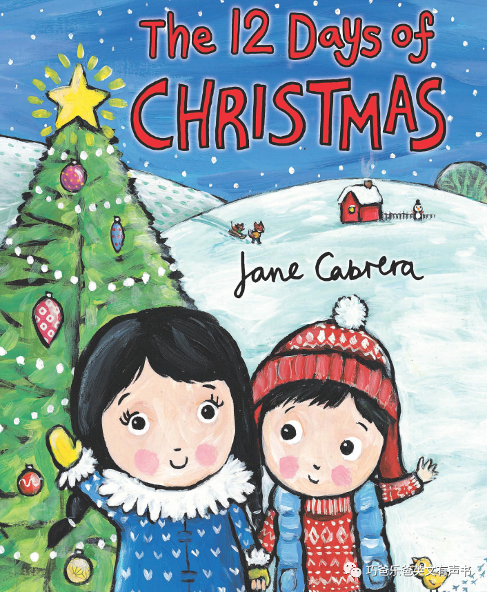 The Twelve Days of Christmas by Jane Cabrera高清绘本内页1-巧爸乐爸-绘本推荐