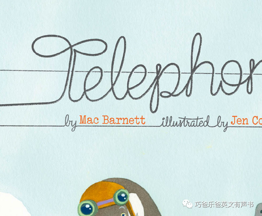 Telephone by Mac Barnett高清绘本内页2-巧爸乐爸-绘本推荐