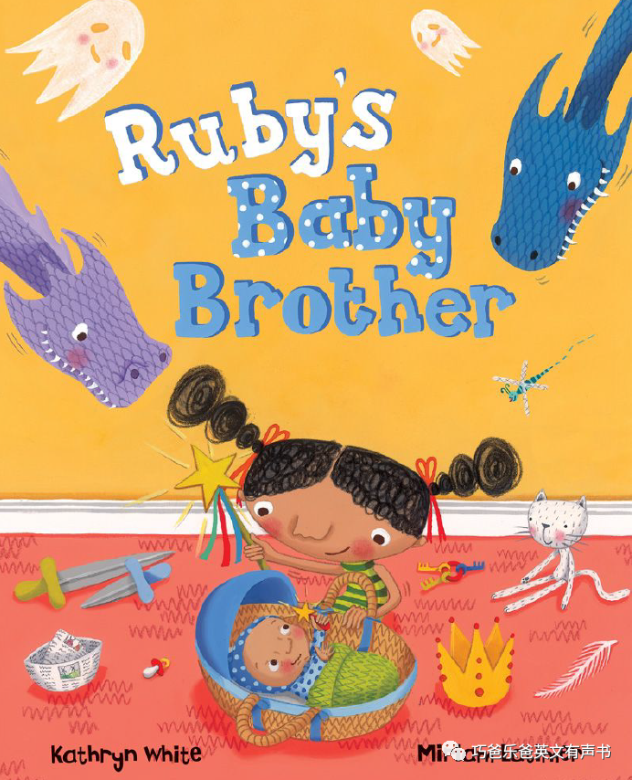 Ruby's Baby Brother by Kathryn White高清绘本内页1-巧爸乐爸-绘本推荐