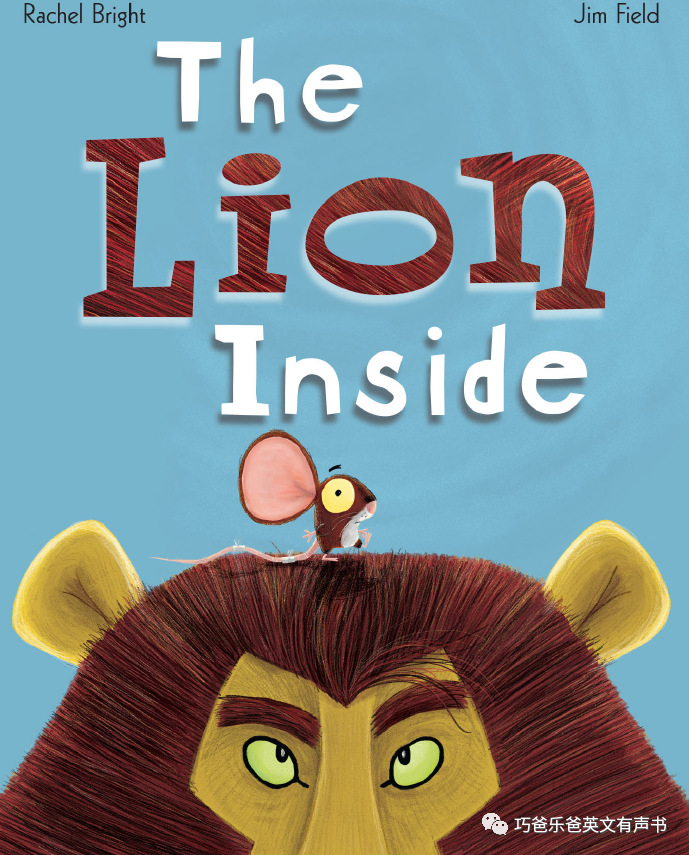 The Lion Inside by Rachel Bright and Jim Field高清绘本内页1-巧爸乐爸-绘本推荐