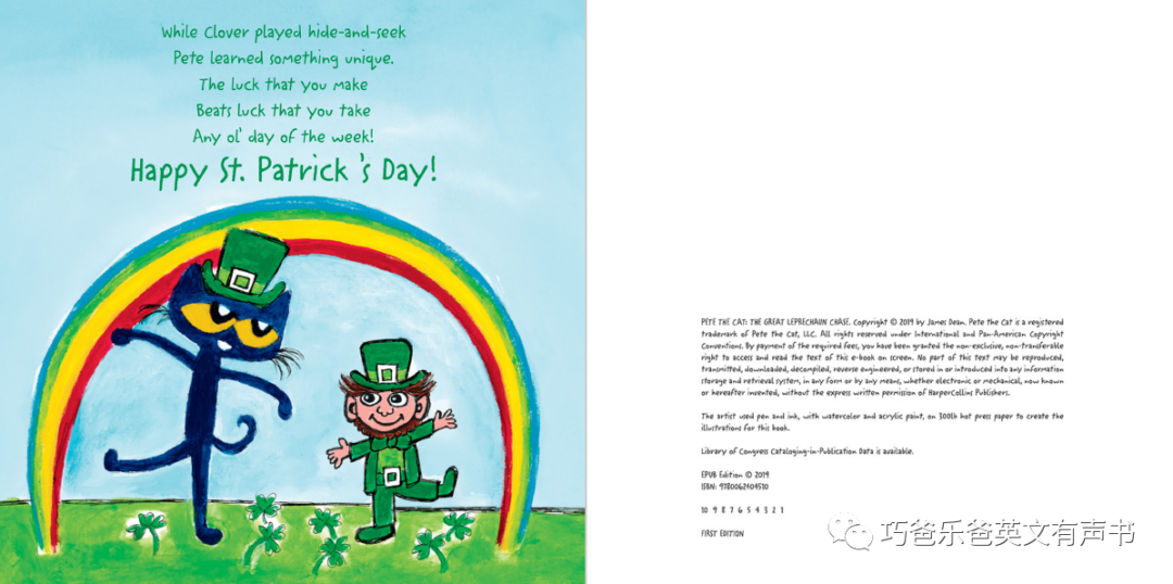 皮特猫 大妖精追逐队 The Great Leprechaun Chase by James Dean高清绘本内页11-巧爸乐爸-绘本推荐