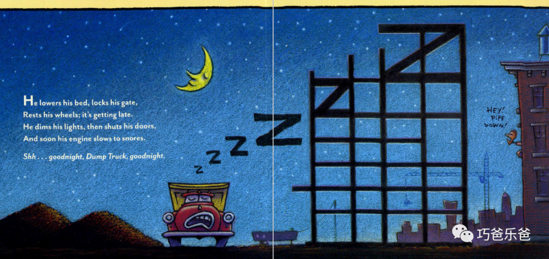 原版绘本分享 Goodnight, Goodnight Construction Site高清绘本内页3-巧爸乐爸-绘本推荐