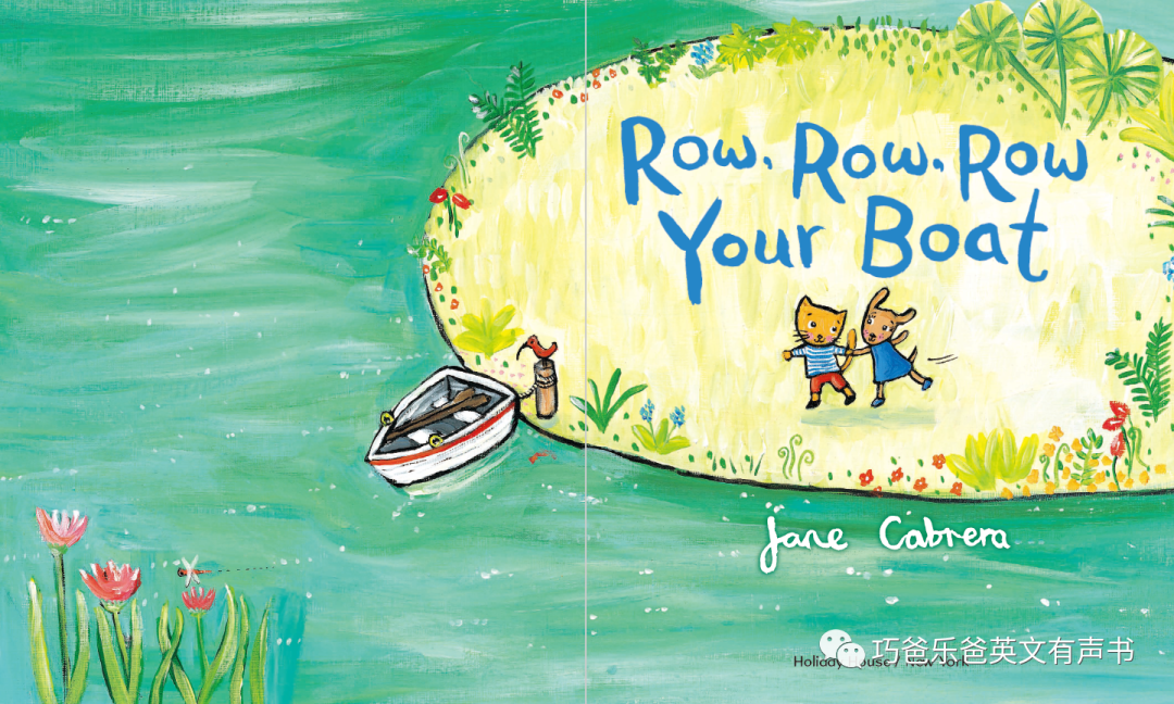 你的小船摇啊摇 Row, Row, Row Your Boat  by Jane Cabrera高清绘本内页5-巧爸乐爸-绘本推荐