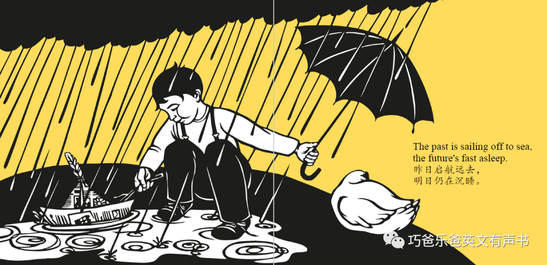 完美的一天 双语绘本 All in a Day By Cynthia Rylant高清绘本内页14-巧爸乐爸-绘本推荐