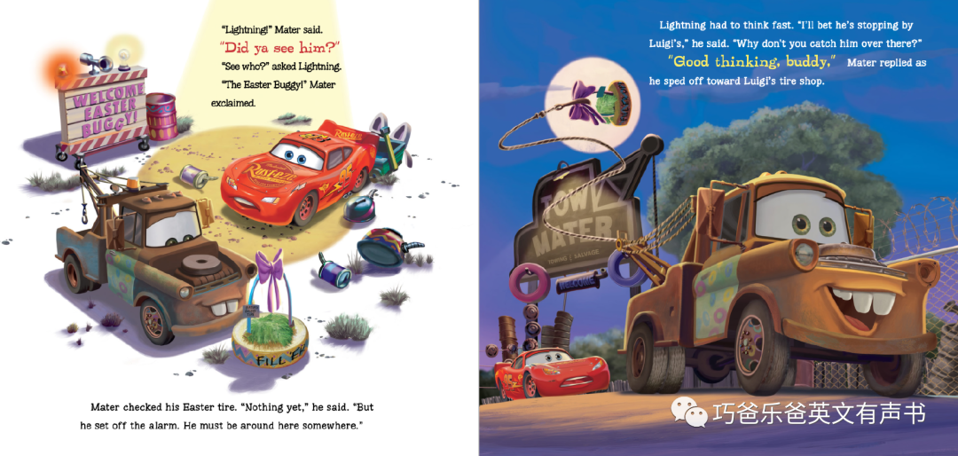【往期绘本推荐】赛车总动员 Mater and the Easter Buggy高清绘本内页7-巧爸乐爸-绘本推荐