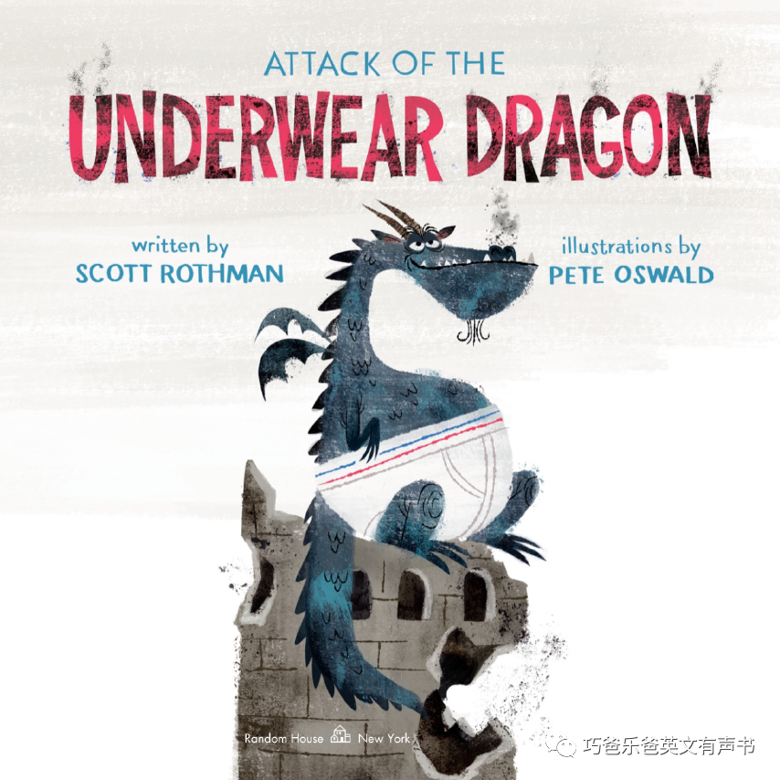内衣裤龙 Attack of the Underwear Dragon – by Scott Rothman高清绘本内页3-巧爸乐爸-绘本推荐