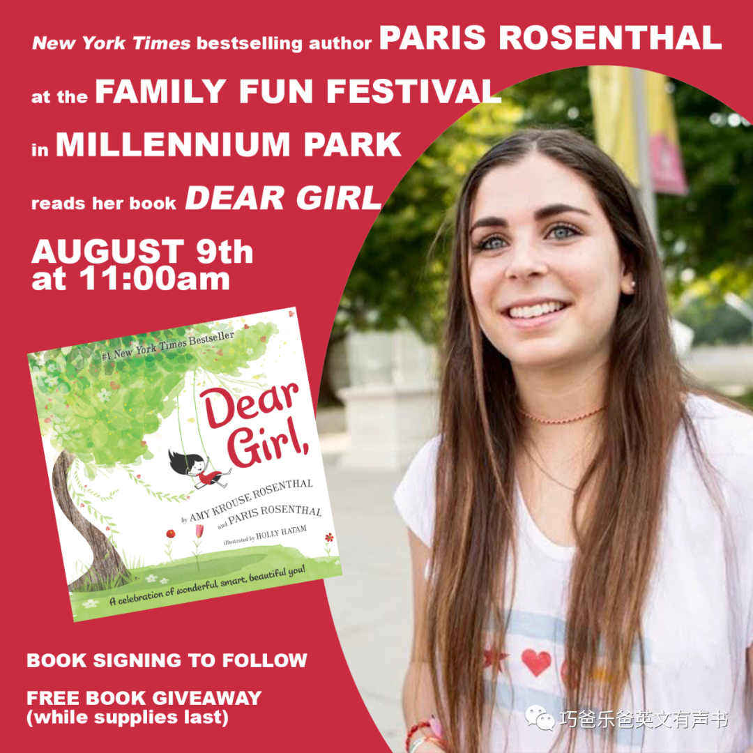 Dear Boy By Paris Rosenthal HarperCollins高清绘本内页24-巧爸乐爸-绘本推荐