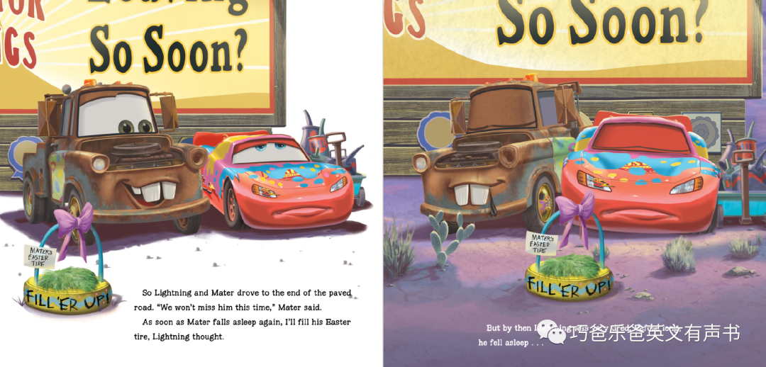 【往期绘本推荐】赛车总动员 Mater and the Easter Buggy高清绘本内页13-巧爸乐爸-绘本推荐