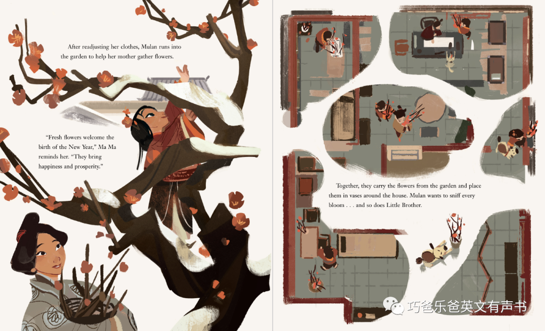 Mulan's Lunar New Year by Natasha Yim  《花木兰的中国农历新年》高清绘本内页7-巧爸乐爸-绘本推荐