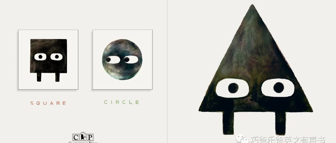 三角形  TRIANGLE by Mac Barnett and Jon Klassen post thumbnail image