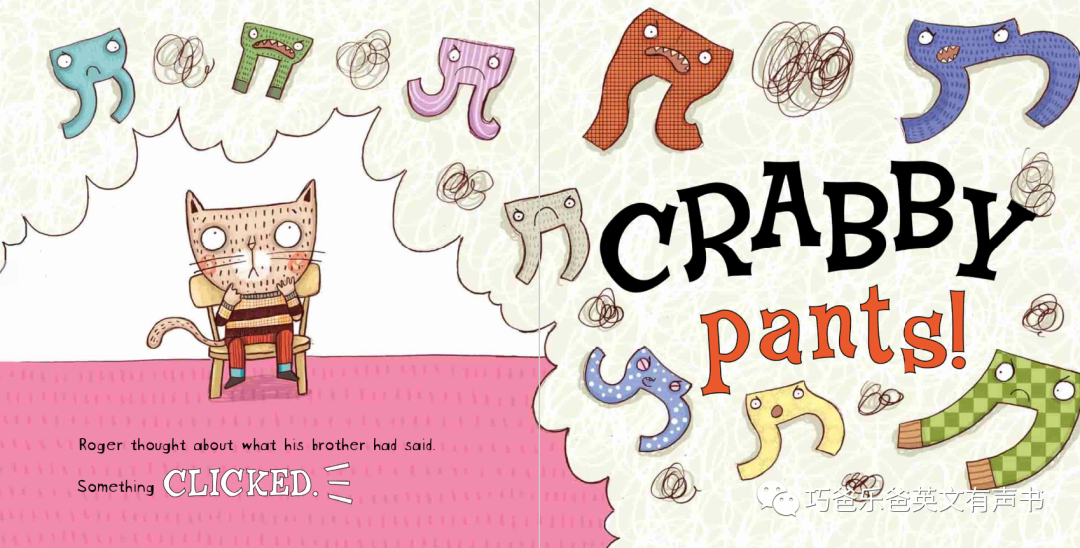 一条爱发脾气的裤子 Crabby Pants by Julie Gassman高清绘本内页13-巧爸乐爸-绘本推荐