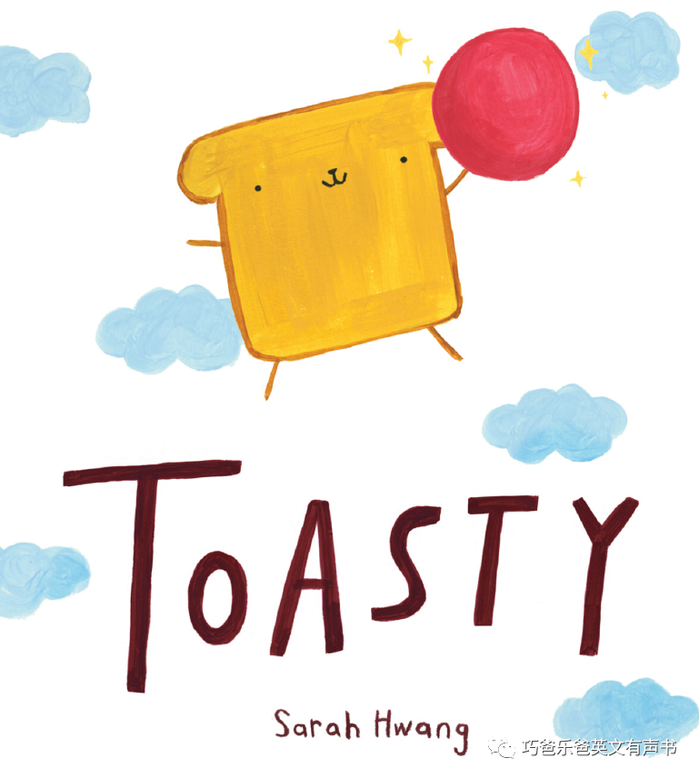 Toasty by Sarah Hwang高清绘本内页1-巧爸乐爸-绘本推荐