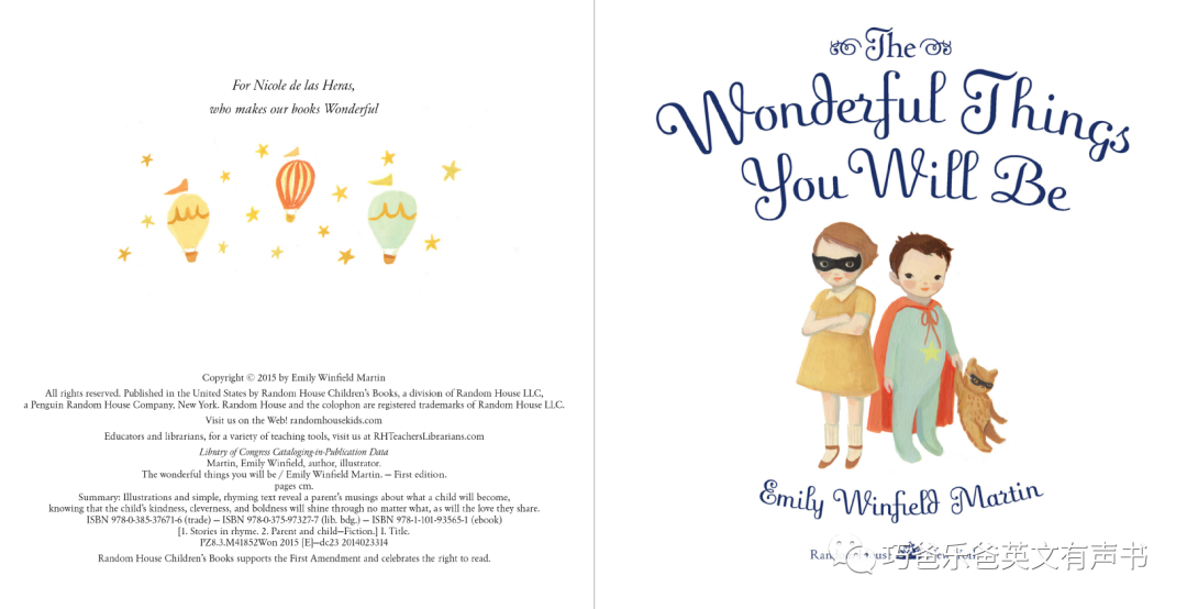 期待你未来的美好模样 The Wonderful Things You Will Be高清绘本内页4-巧爸乐爸-绘本推荐
