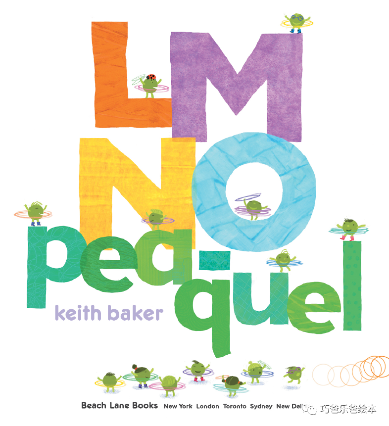 LMNO Pea-quel by Keith Baker高清绘本内页2-巧爸乐爸-绘本推荐
