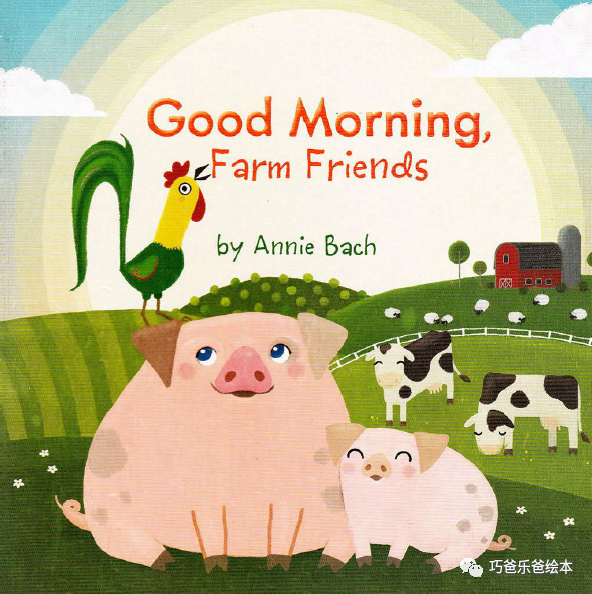 Good Morning,Farm Friends by Annie Bach高清绘本内页1-巧爸乐爸-绘本推荐