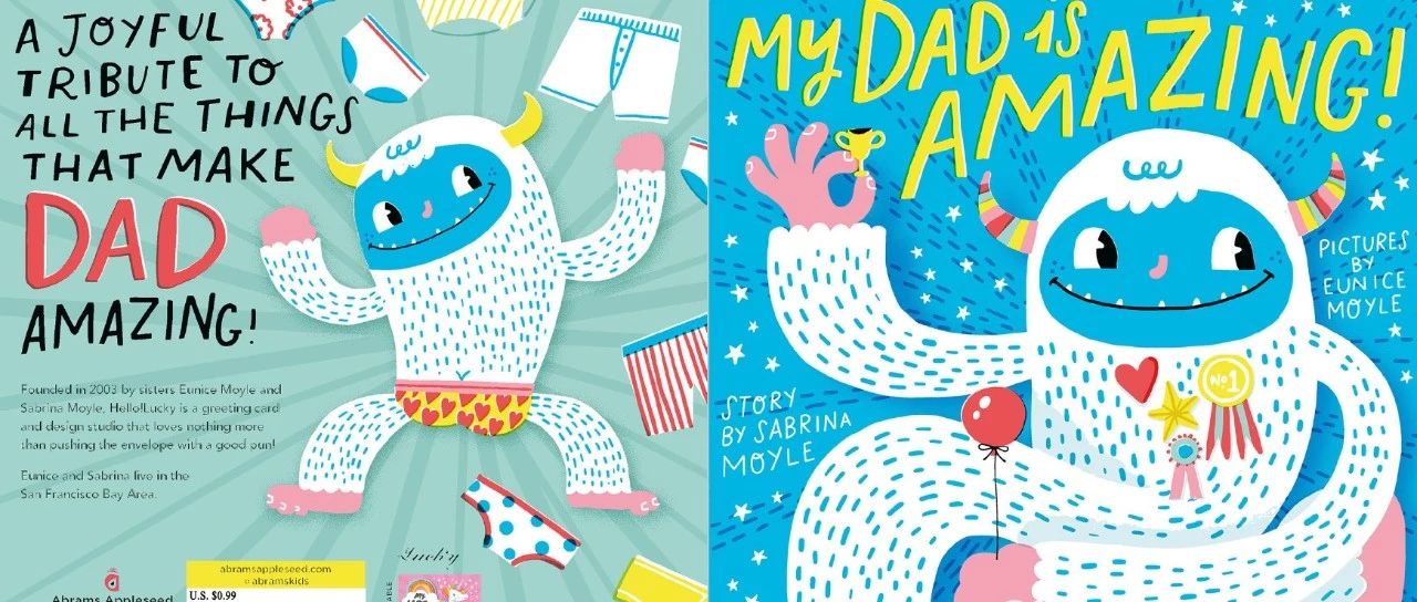 我的爸爸真了不起！My Dad Is Amazing post thumbnail image
