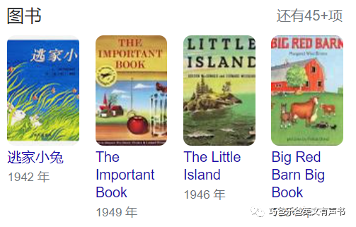 Good Day, Good Night by Margaret Wise Brown高清绘本内页21-巧爸乐爸-绘本推荐