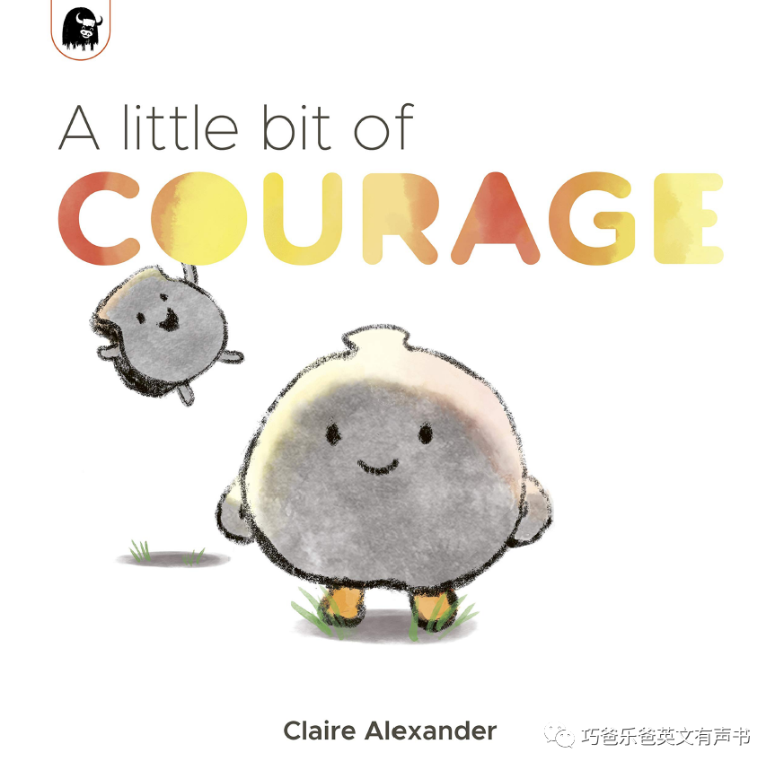 一点点勇气 A Little Bit of Courage by Claire Alexander高清绘本内页-巧爸乐爸-绘本推荐