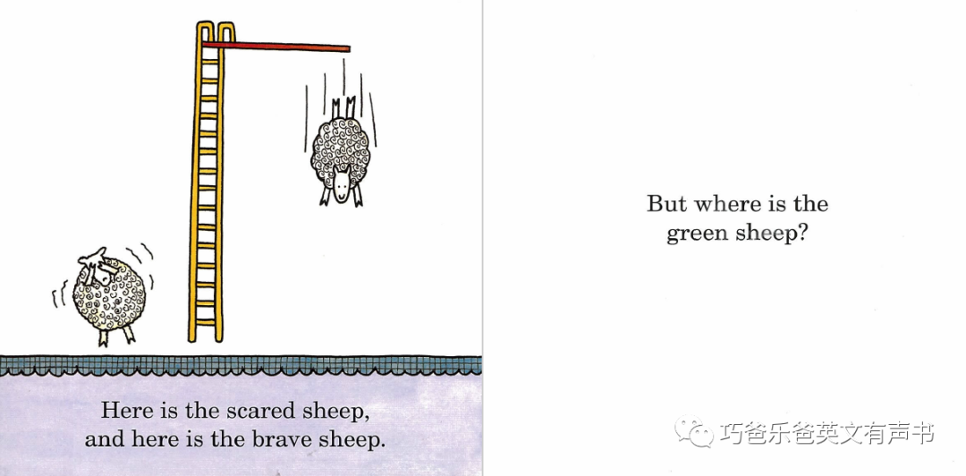绿绵羊在哪儿？ Where Is the Green Sheep Mem Fox高清绘本内页15-巧爸乐爸-绘本推荐