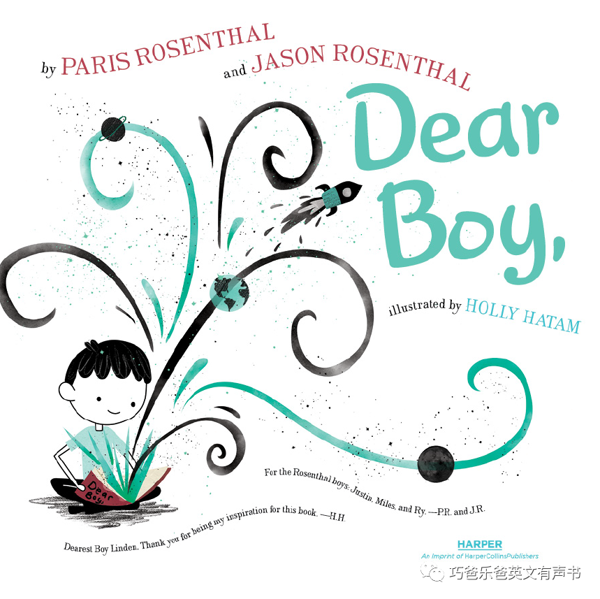 Dear Boy By Paris Rosenthal HarperCollins高清绘本内页2-巧爸乐爸-绘本推荐 Dear Boy By Paris Rosenthal HarperCollins高清绘本内页2-巧爸乐爸-绘本推荐