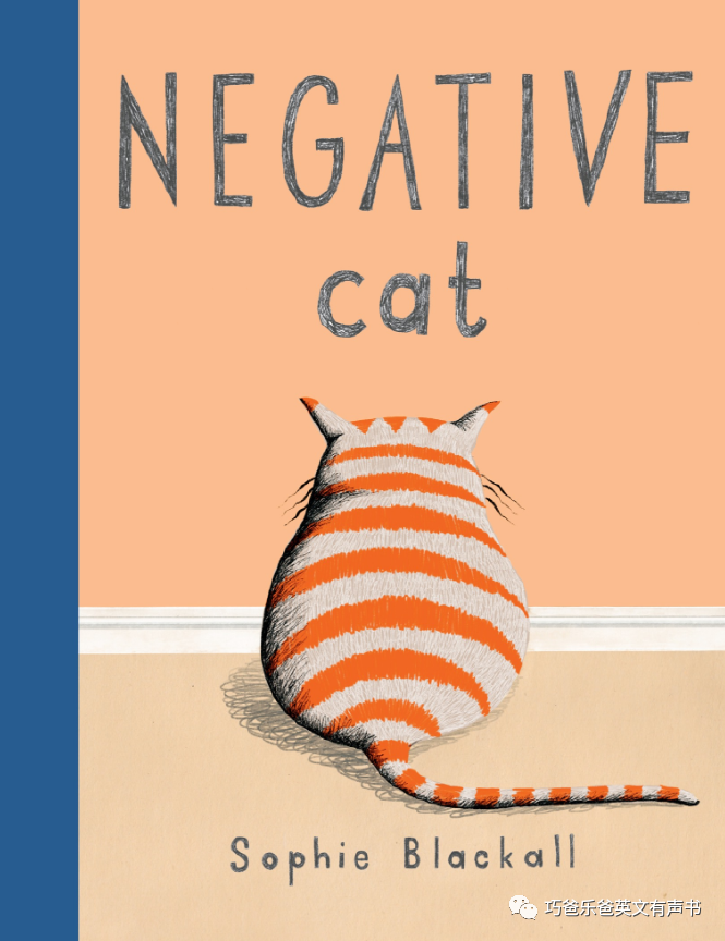 Negative Cat by Sophie Blackall高清绘本内页1-巧爸乐爸-绘本推荐