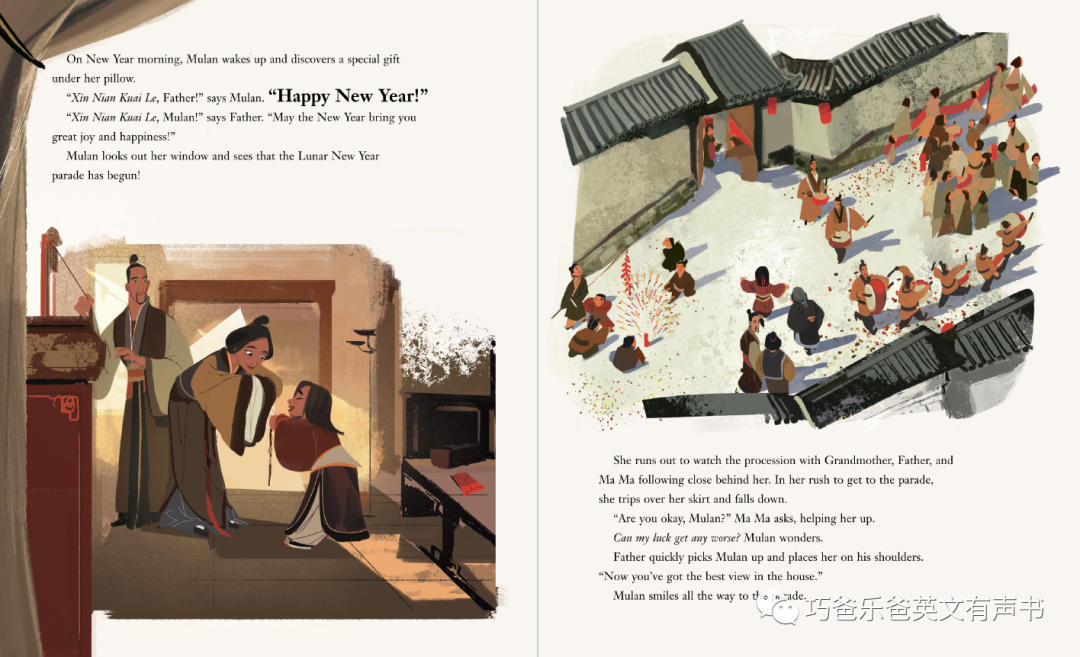 Mulan's Lunar New Year by Natasha Yim  《花木兰的中国农历新年》高清绘本内页19-巧爸乐爸-绘本推荐