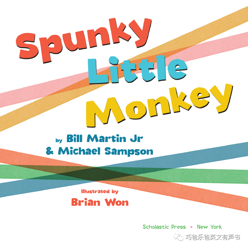Spunky Little Monkey By Bill Martin Jr.高清绘本内页2-巧爸乐爸-绘本推荐