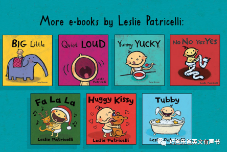 一根毛系列 potty by Leslie Patricelli高清绘本内页17-巧爸乐爸-绘本推荐