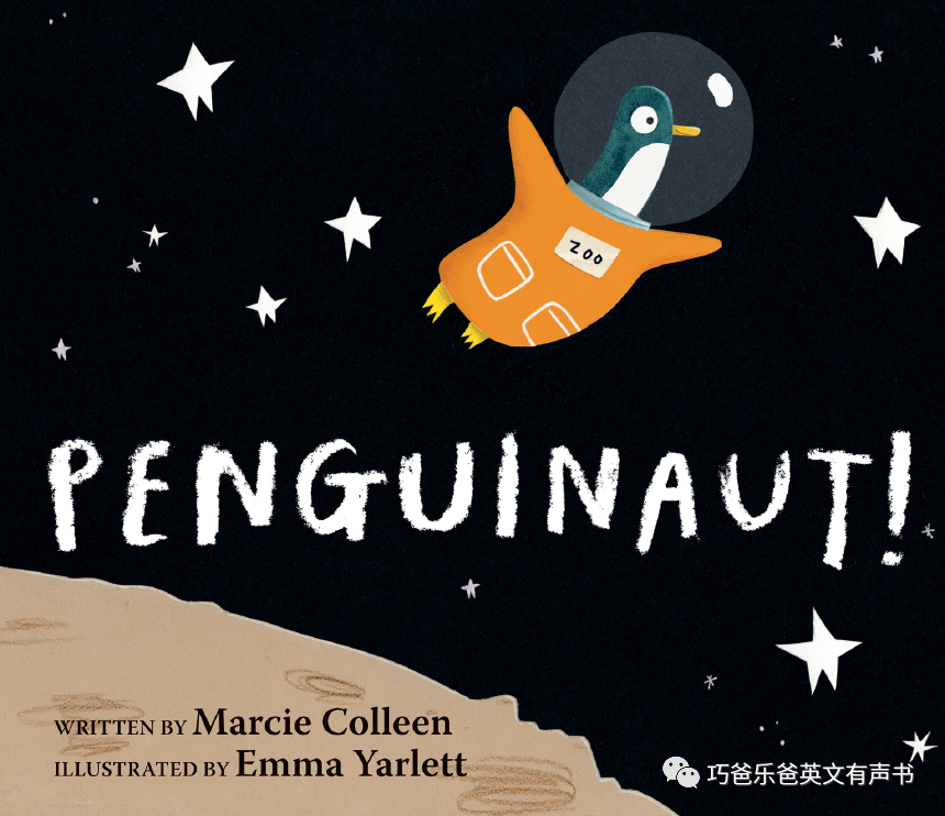 Penguinaut! By Marcie Colleen高清绘本内页1-巧爸乐爸-绘本推荐