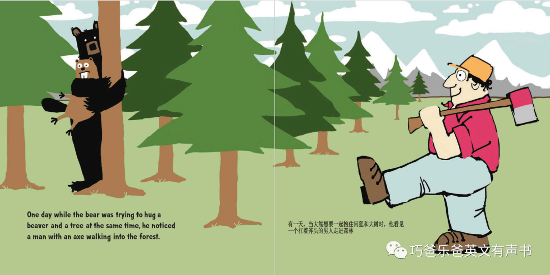 大熊抱抱 双语 Big Bear Hug by Nicholas Oldland高清绘本内页13-巧爸乐爸-绘本推荐
