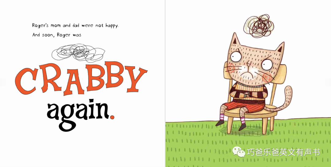 一条爱发脾气的裤子 Crabby Pants by Julie Gassman高清绘本内页17-巧爸乐爸-绘本推荐