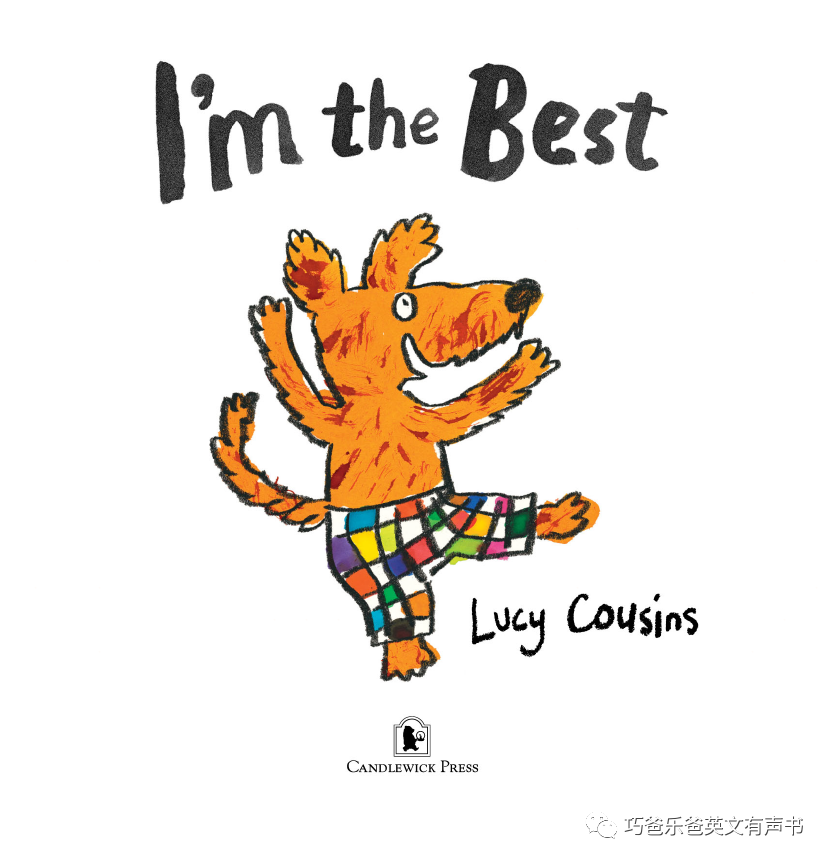 I'm the Best By Lucy Cousins高清绘本内页2-巧爸乐爸-绘本推荐