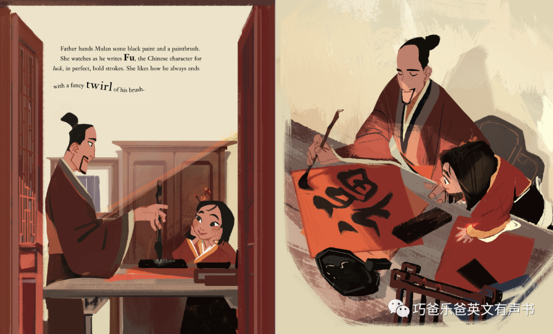 Mulan's Lunar New Year by Natasha Yim  《花木兰的中国农历新年》高清绘本内页9-巧爸乐爸-绘本推荐
