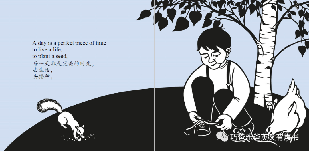 完美的一天 双语绘本 All in a Day By Cynthia Rylant高清绘本内页3-巧爸乐爸-绘本推荐