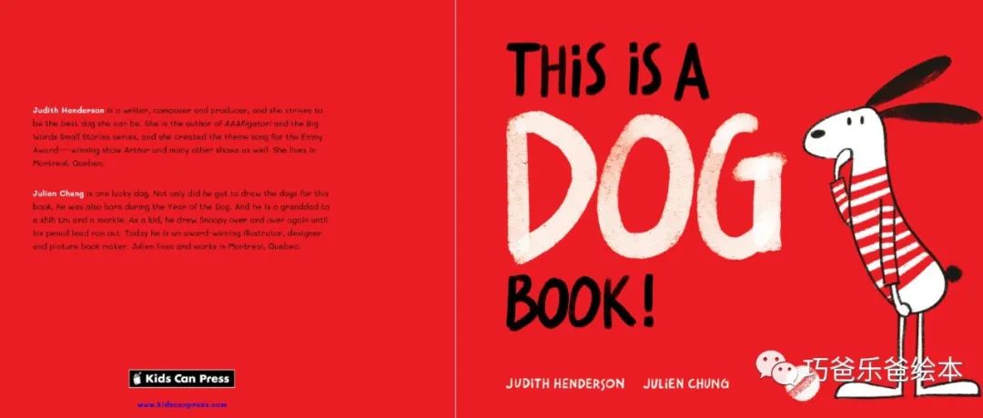 This Is a Dog Book! by Judith Henderson绘本封面-缩略图-巧爸乐爸-绘本推荐