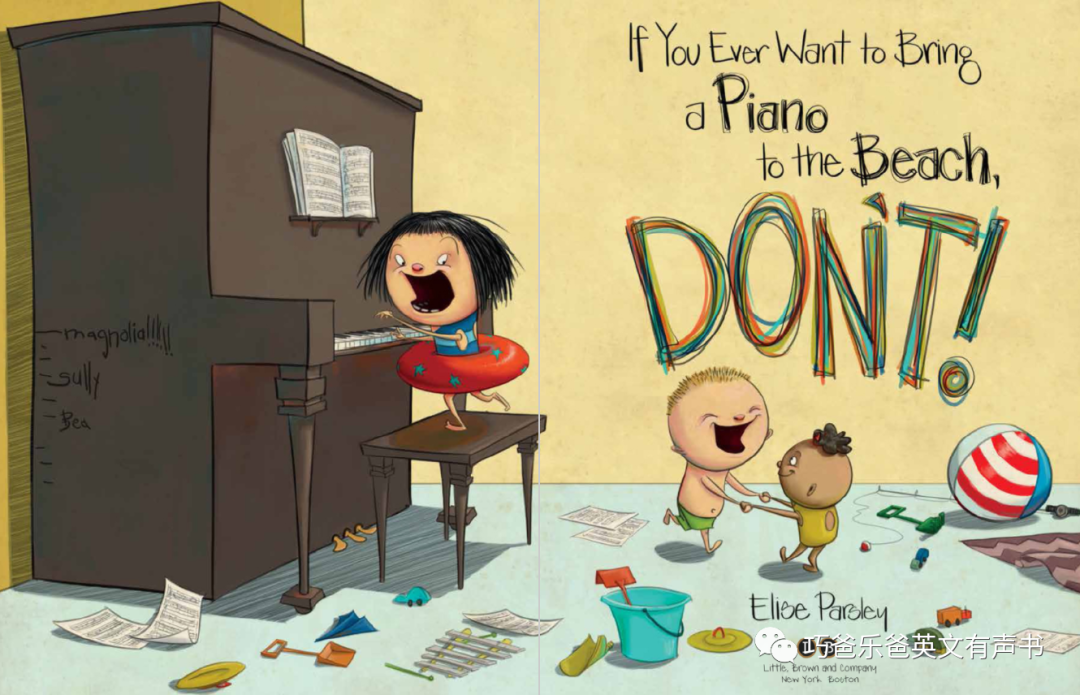 If You Ever Want To Bring A Piano To The Beach, Don't!高清绘本内页5-巧爸乐爸-绘本推荐