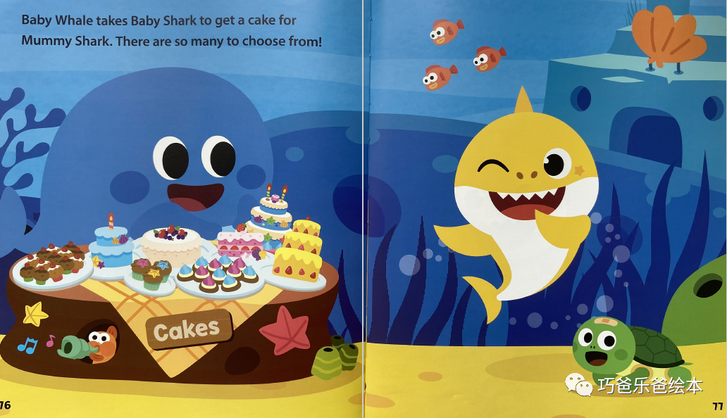pinkfong baby shark babyshark mammy shark高清绘本内页11-巧爸乐爸-绘本推荐