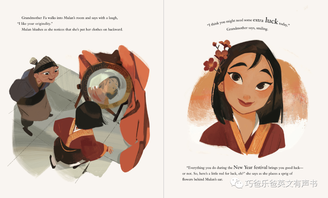 Mulan's Lunar New Year by Natasha Yim  《花木兰的中国农历新年》高清绘本内页6-巧爸乐爸-绘本推荐