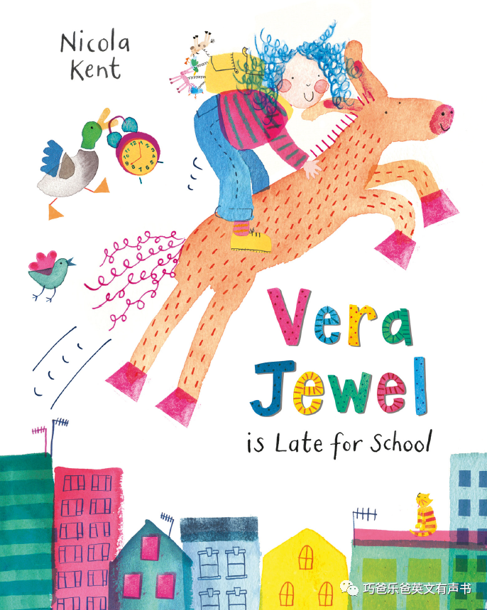 Vera Jewel is Late for School By Nicola Kent高清绘本内页1-巧爸乐爸-绘本推荐