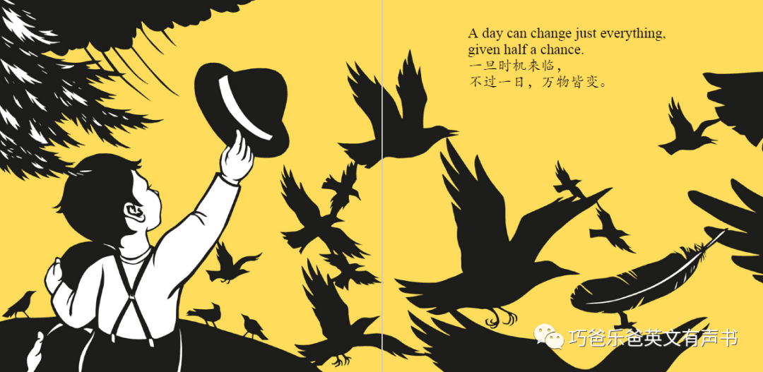 完美的一天 双语绘本 All in a Day By Cynthia Rylant高清绘本内页12-巧爸乐爸-绘本推荐