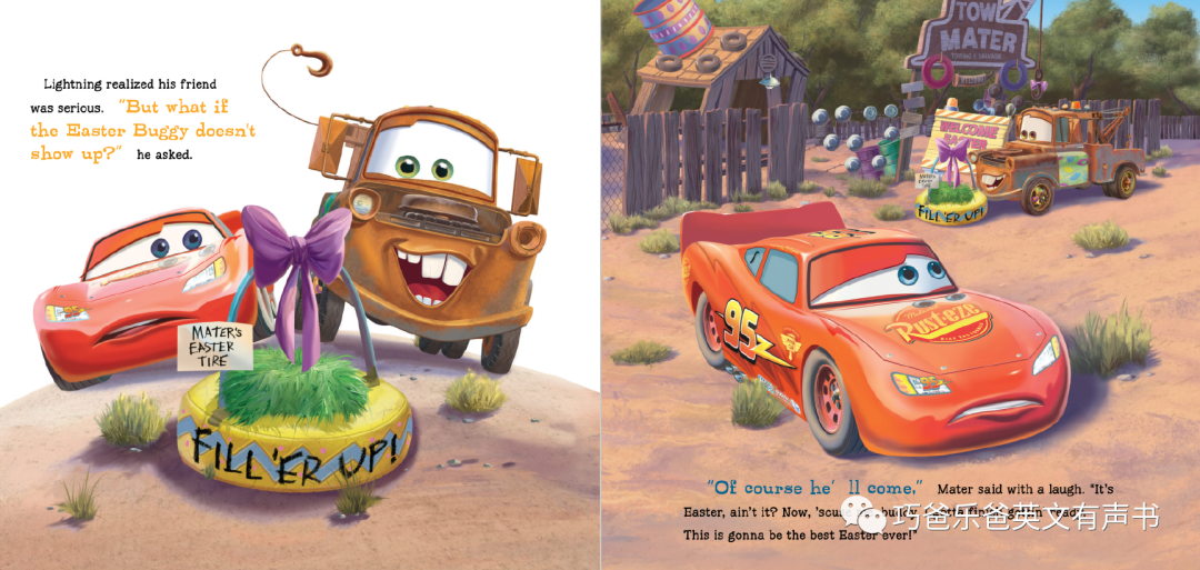 【往期绘本推荐】赛车总动员 Mater and the Easter Buggy高清绘本内页2-巧爸乐爸-绘本推荐