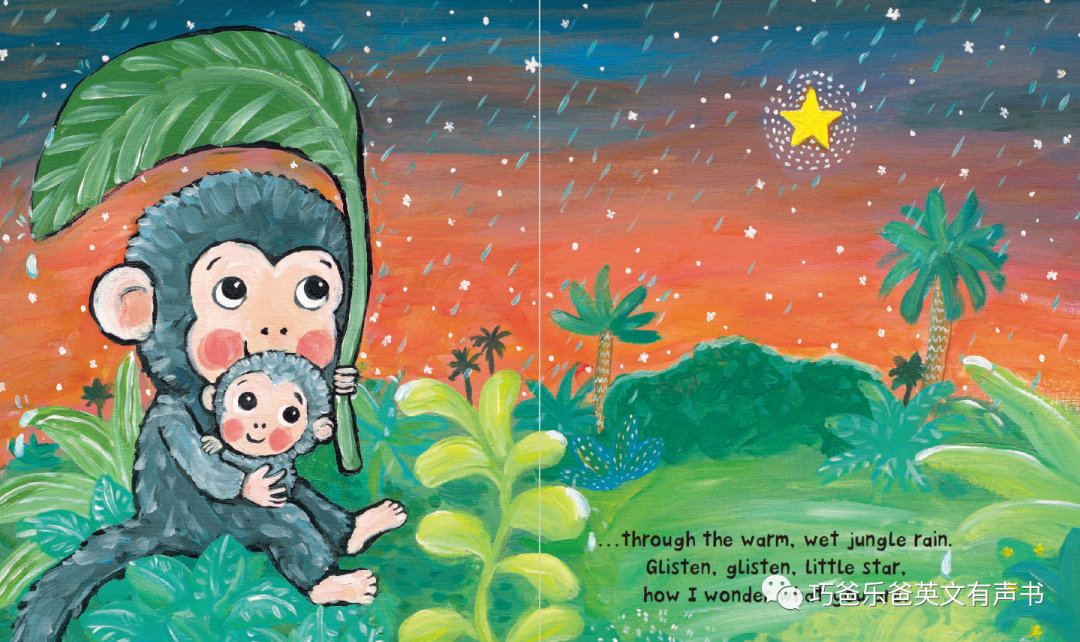 一闪一闪亮晶晶  Twinkle, Twinkle, Little Star高清绘本内页11-巧爸乐爸-绘本推荐