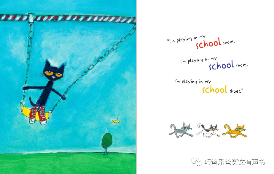 Rocking in My School Shoes by Eric Litwin and James Dean高清绘本内页15-巧爸乐爸-绘本推荐