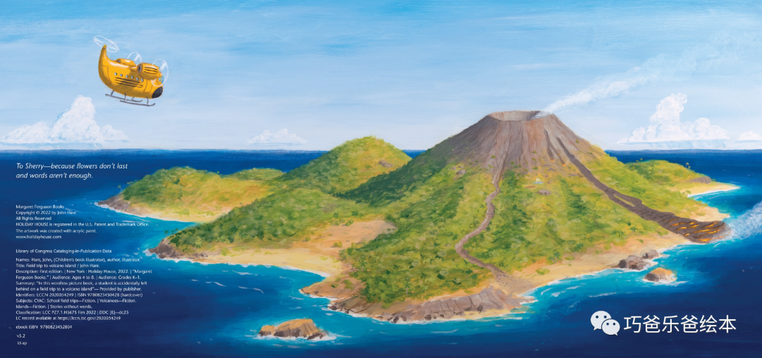 Field Trip to Volcano Island By John Hare高清绘本内页4-巧爸乐爸-绘本推荐