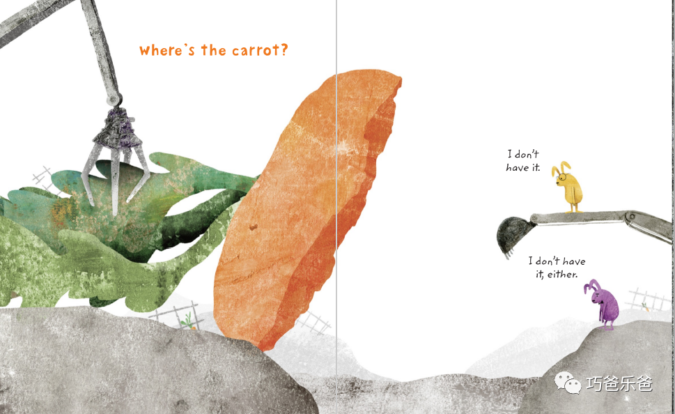原版绘本分享 That's My Carrot by Il Sung Na高清绘本内页2-巧爸乐爸-绘本推荐