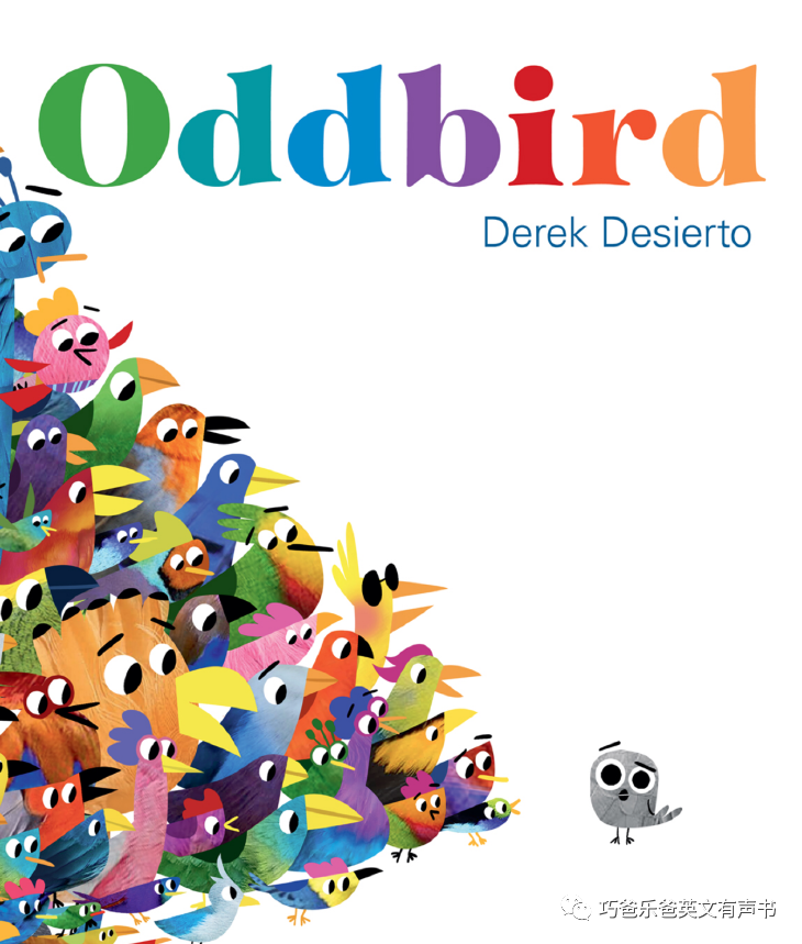 怪鸟 Oddbird by Derek Desierto高清绘本内页1-巧爸乐爸-绘本推荐 怪鸟 Oddbird by Derek Desierto高清绘本内页1-巧爸乐爸-绘本推荐