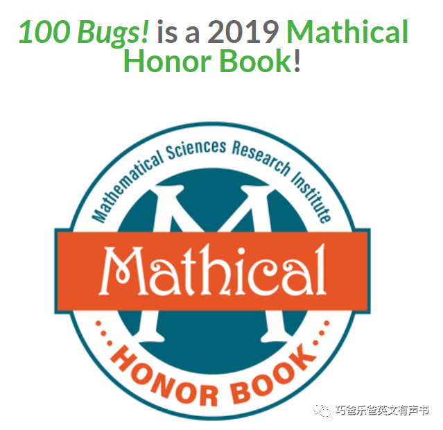 100 Bugs! A Counting Book by Kate Narita高清绘本内页3-巧爸乐爸-绘本推荐 100 Bugs! A Counting Book by Kate Narita高清绘本内页3-巧爸乐爸-绘本推荐