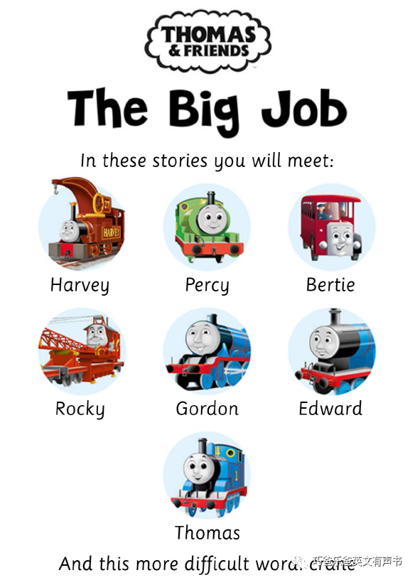 托马斯Thomas and Friends系列 The Big Job高清绘本内页4-巧爸乐爸-绘本推荐 托马斯Thomas and Friends系列 The Big Job高清绘本内页4-巧爸乐爸-绘本推荐